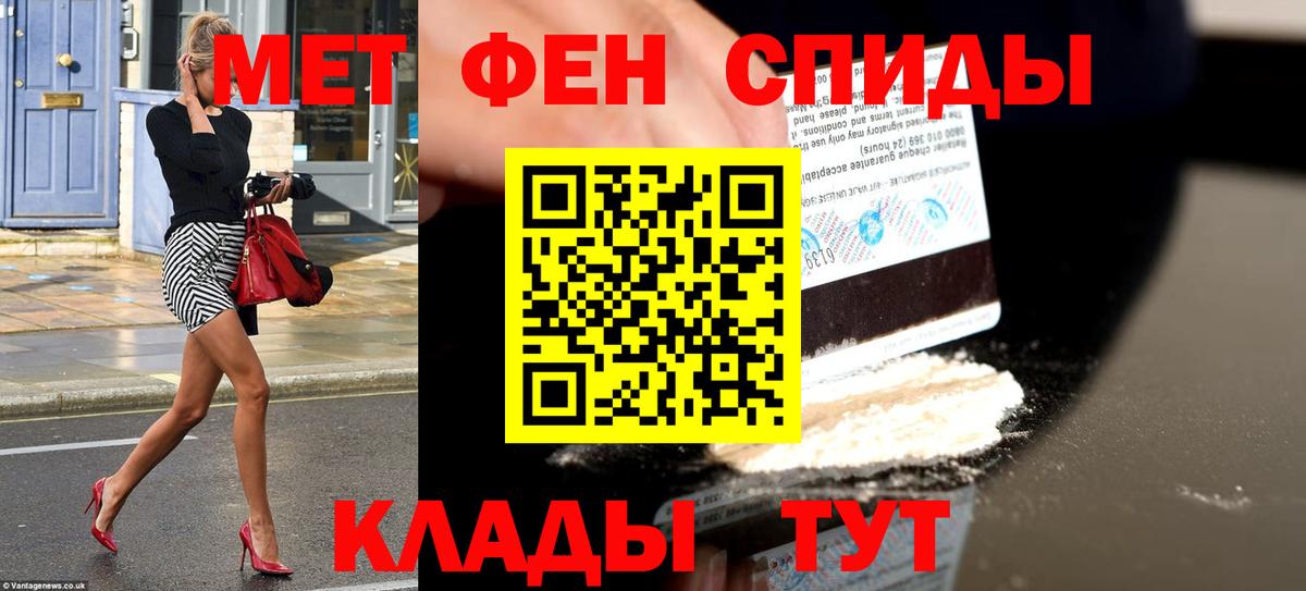 Amphetamine VHQ  ОМГ ОМГ ССЫЛКА  Урай  Вход с VPN 