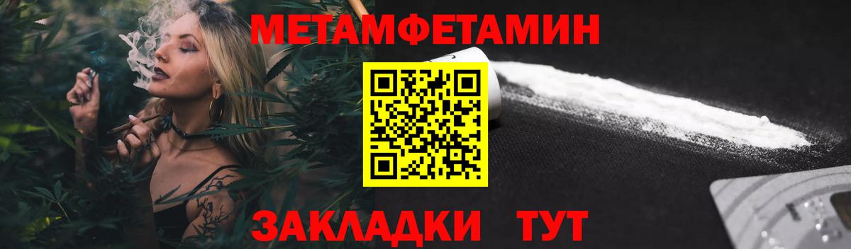 Амфетамин 98% Урай