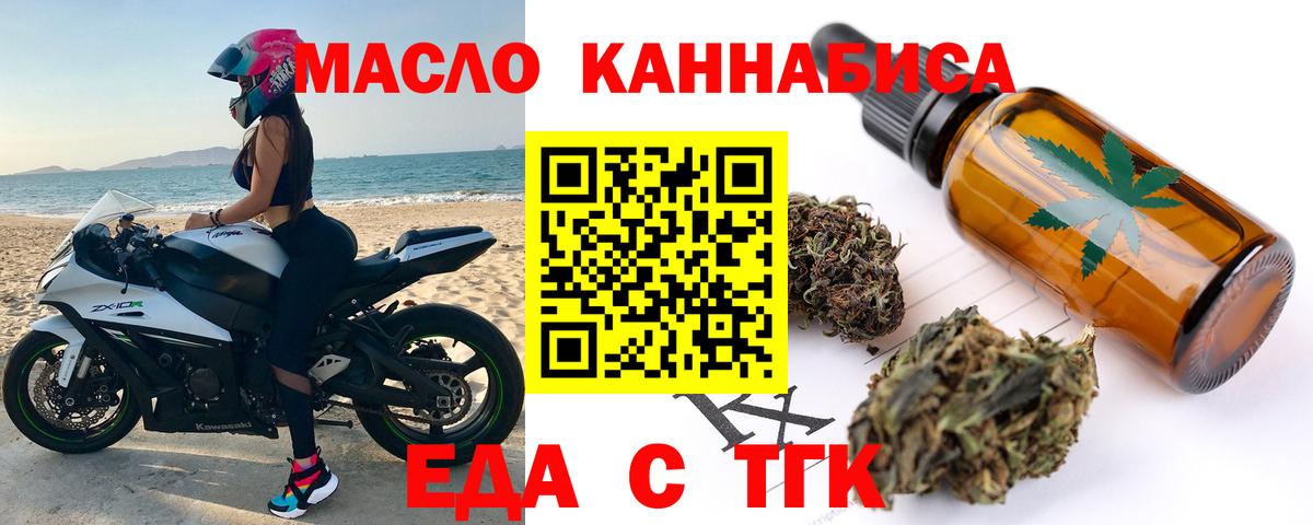 Canna-Cookies марихуана  Вход с VPN  Урай 