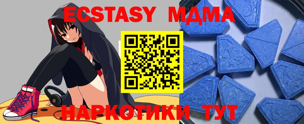 ЭКСТАЗИ бентли  Вход с VPN  Урай  Ecstasy Дубай 