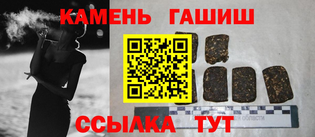 ГАШИШ Premium  ГАШ индика сатива  купить наркоту  Урай  Вход с VPN  ГАШ 