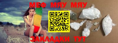 экстази Новозыбков