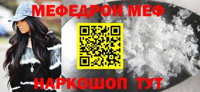 винт Новокубанск