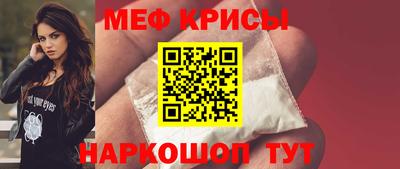 экстази Новозыбков