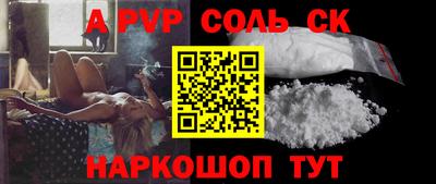 PSILOCYBIN Новодвинск
