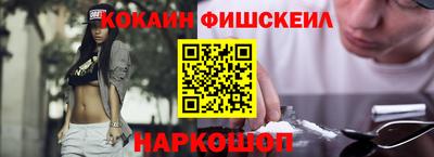 винт Новокубанск