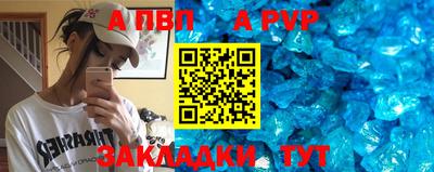 экстази Новозыбков