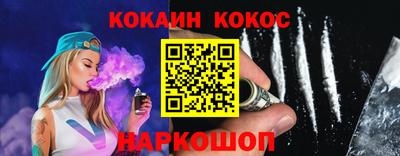экстази Новозыбков