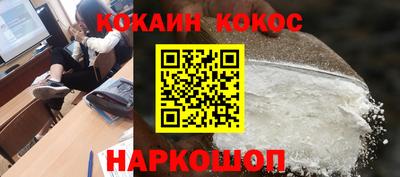 экстази Новозыбков