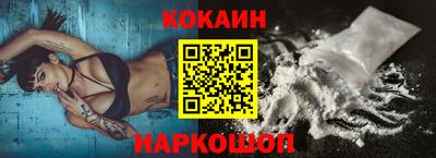 экстази Новозыбков
