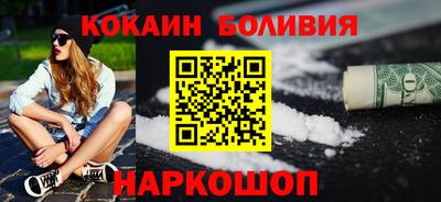 экстази Новозыбков