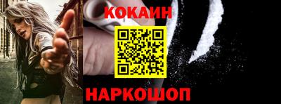 винт Новокубанск