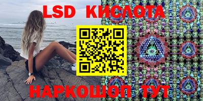 винт Новокубанск