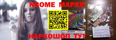 PSILOCYBIN Новодвинск