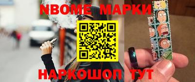 винт Новокубанск