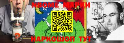 PSILOCYBIN Новодвинск