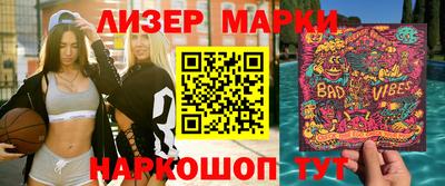 экстази Новозыбков