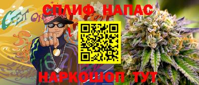 винт Новокубанск