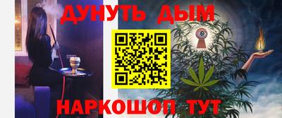 винт Новокубанск