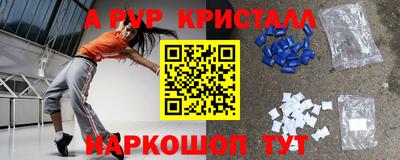 экстази Новозыбков