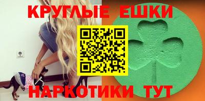 экстази Новозыбков