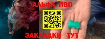 винт Новокубанск