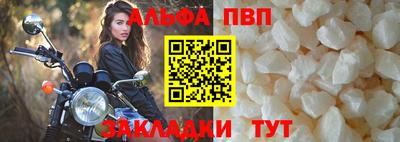 экстази Новозыбков