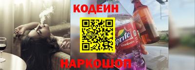 экстази Новозыбков