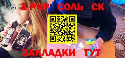винт Новокубанск