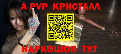 винт Новокубанск