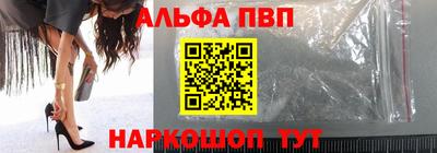 винт Новокубанск
