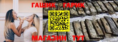 экстази Новозыбков