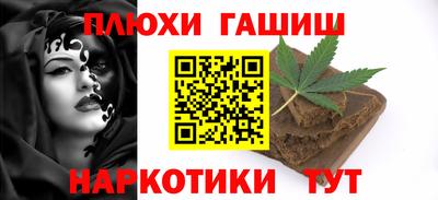 экстази Новозыбков