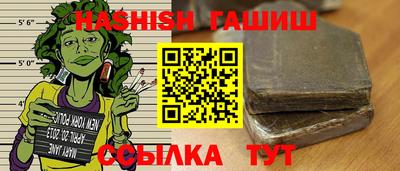 винт Новокубанск