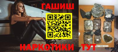 винт Новокубанск