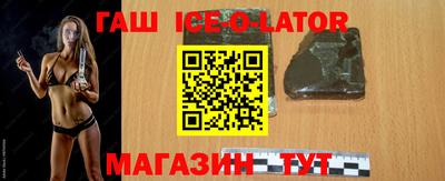 винт Новокубанск