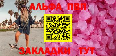 экстази Новозыбков