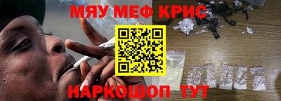 экстази Новозыбков