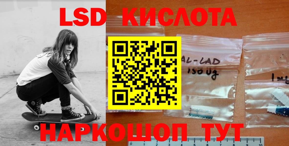Урай  ЛСД экстази ecstasy  Вход с VPN 