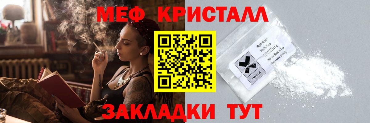 Урай  Мефедрон кристаллы  Мефедрон  МЯУ-МЯУ  Вход с VPN  МЕФ 4 MMC 