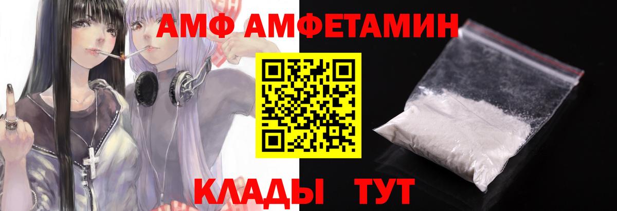 Метамфетамин пудра Урай