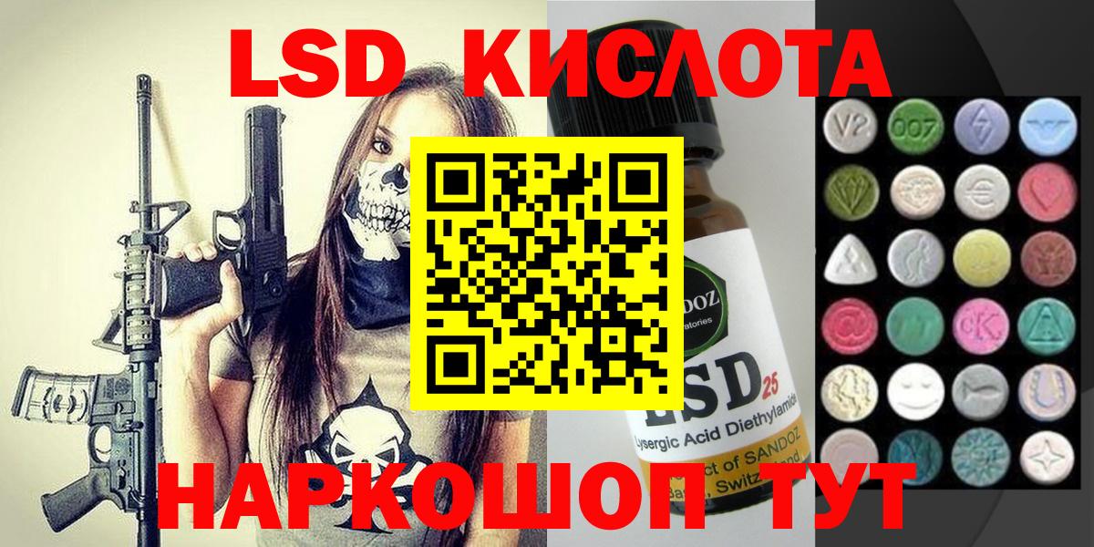 Наркотические марки 1,5мг  Наркотические марки 1,5мг  Вход с VPN  Урай 
