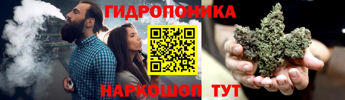 Шишки марихуана White Widow Урай